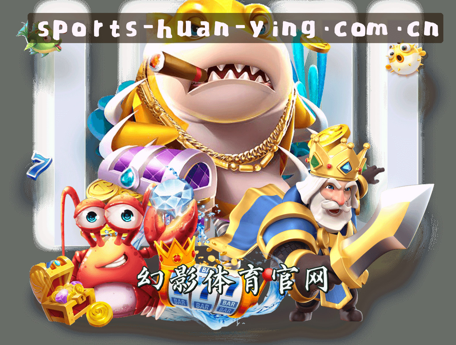 关于幻影体育(huanying)官网 - 专业体育入口