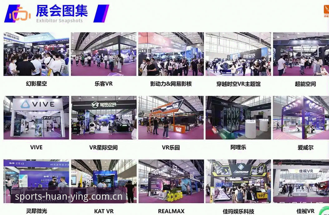 幻影体育官网入口最新动态:2025年专业体育入口体验深度解析