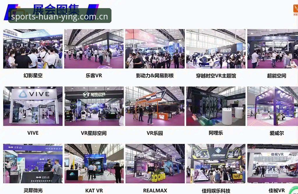 幻影体育官方下载 vs 手机版体验:哪个更适合你的体育追踪需求?